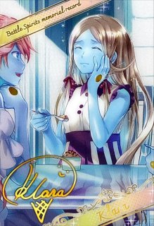 ブロマイド)[グレイテストウィンド]ゲイル・フェニーク【-】{D07-24}《》
