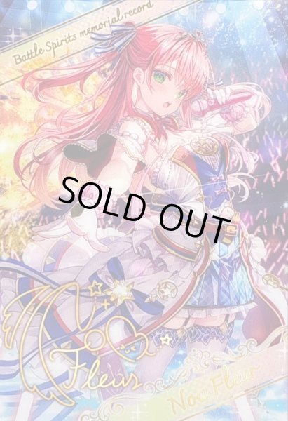 画像1: 〔状態A-〕(/)(ブロマイド)[神星女神]ノア・フルール【-】{D07-01}《》 (1)