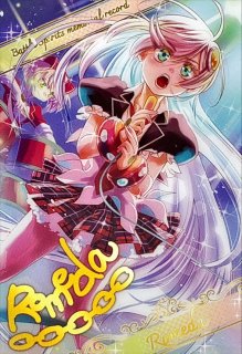 ブロマイド)[グレイテストウィンド]ゲイル・フェニーク【-】{D07-24}《》