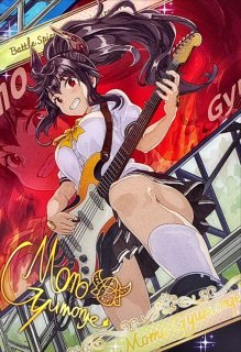 2026/12)(緑文字/SECRET)[チョコレート大作戦]フォンニーナ(BSC51収録