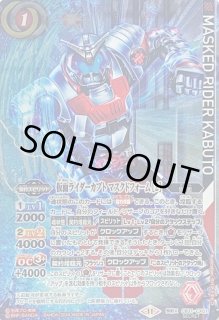 CB31] コラボブースター 仮面ライダー Exceed the limit