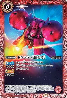 【未開封】バトルスピリッツ コラボブースター ガンダム 宇宙を駆ける戦士 Amazon.co.jp: バトルスピリッツ コラボブースター ガンダム