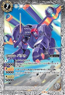 CB13]コラボブースター ガンダム 宇宙を駆ける戦士 - カード