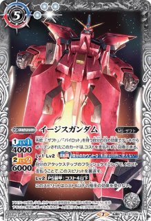 2023/10)(SECRET)ストライクフリーダムガンダム[ミーティア装備]【X