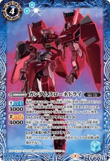 SECRET】【CB31】CB24-X06 仮面ライダークローズエボル X【2024】-バトルスピリッツ販売・買取専門店【フルアヘッド】 -  バトルスピリッツ