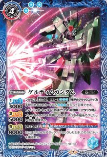 状態A-〕(2021/7)トランザムライザー【XX】{CB16-XX01}《青》