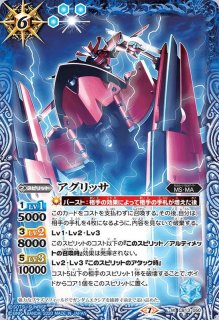 状態A-〕(2021/7)トランザムライザー【XX】{CB16-XX01}《青》