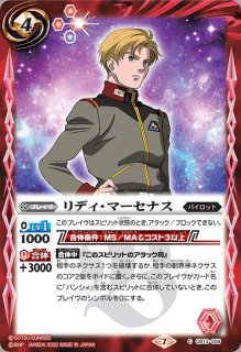 2020/7)フルアーマー・ユニコーンガンダム[デストロイモード]【X