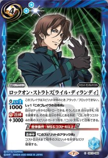 状態b 19 6 仮面ライダーゼロワンフライングファルコン P P19 緑 状態b 19 6 仮面ライダーゼロワンフライングファルコン P P19 緑