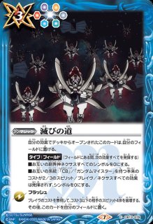 孫市 黒曜の徒 3枚セット 2022/8)新世代最可愛将孫市黒曜の徒【CP】{BSC39-CP02}《黄》