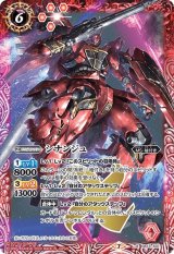 CB13]コラボブースター ガンダム 宇宙を駆ける戦士 - 商品情報