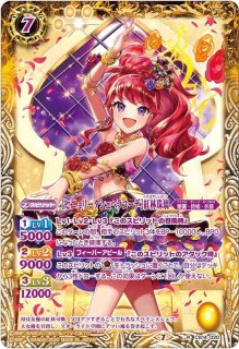 2022/8)[ハロウィン・ゴースト]リアス・ウロヴォルン【PB】{PB15