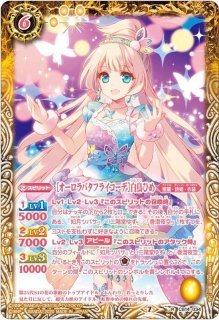 2024/10)魔界七将デスペラードXV【XV】{BS67-XV01}《紫