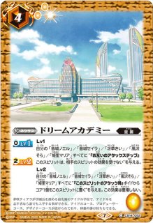 2022/8)新世代最可愛将孫市黒曜の徒【CP】{BSC39-CP02}《黄》 - カード 