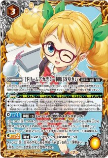 アイカツカード ドリームアカデミーサマー制服 - メルカリ