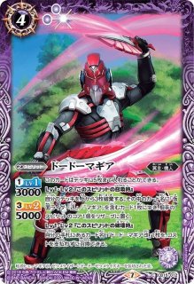 CB15]コラボブースター 仮面ライダー 相棒との道 - カードラッシュ