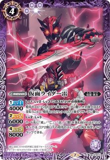バトルスピリッツ　仮面ライダー　相棒との道　コラボブースター　1ボックス Amazon.co.jp: バトルスピリッツ コラボブースター 仮面ライダー