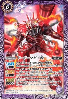 CB15]コラボブースター 仮面ライダー 相棒との道 - カード