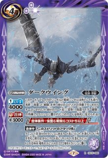 状態A-〕(2021/7)(SECRET)デスティニーガンダム【X-SEC】{CB16-X05}《白》