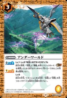 2024/10)仮面の魂(仮面ライダーゼロワン)【CP】{CB30-CP04}《多