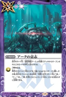2020/7)仮面ライダー雷【C】{CB15-013}《紫》