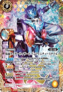 Amazon.co.jp: バトルスピリッツ コラボブースター 仮面ライダー