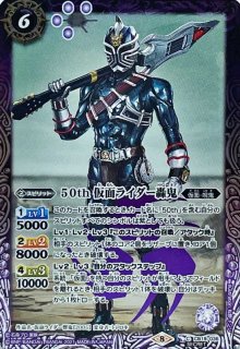 CB19]コラボブースターSP 仮面ライダー 僕らの希望 - カード