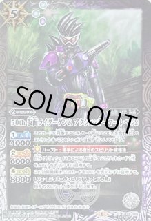仮面ライダーゲンムゾンビゲーマー　シークレット　2枚　バトスピ バトスピ 仮面ライダーゲンム ゾンビゲーマー レベルX - メルカリ