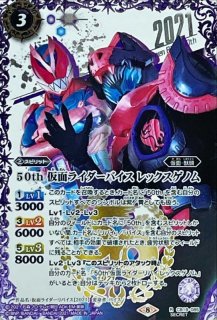 (2021/8)50th仮面ライダーオーズタトバコンボ【R】{CB19-049}《青》