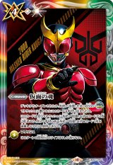CB30]コラボブースター 仮面ライダー 〜神秘なる願い〜 - カード