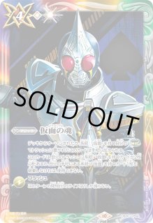 CB30]コラボブースター 仮面ライダー 〜神秘なる願い〜 - カード
