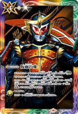 仮面ライダー - カードラッシュ[バトルスピリッツ]