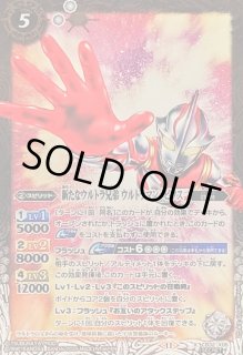 バトルスピリッツ rin 楽天市場】xレア黄 バトルスピリッツの通販