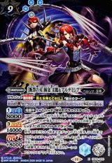 CB33] コラボブースター ペルソナ3 リロード - カードラッシュ[バトル