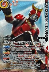 高級品市場 善悪の選択 CB34 仮面ライダーファイズ4 2枚