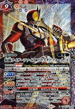 カードラッシュ】バトルスピリッツが日本最安級の通販サイト