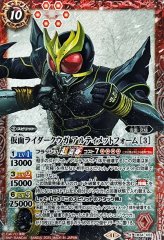 バトスピ 仮面ライダークウガ　マイティフォーム　4 シークレット バトスピ 仮面ライダークウガ マイティフォーム 4 シークレット