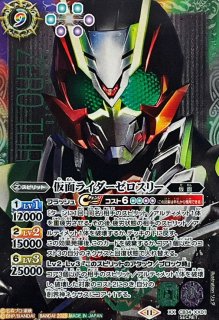 2024/11)(SECRET)仮面ライダー鎧武極アームズ(CB31収録)【XX-SEC