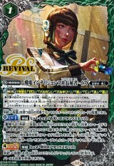 CB34] コラボブースター 仮面ライダー 善悪の選択 - カード