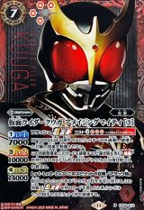 CB34] コラボブースター 仮面ライダー 善悪の選択 - カード