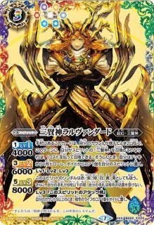 リミテッドパック2022 契約編 Vol.1 - カードラッシュ[バトルスピリッツ]