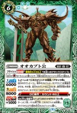 バトスピ  雷契約デッキ バトルスピリッツ専門通販店 バトスキ！