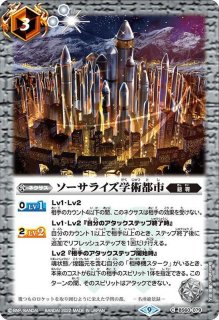 リミテッドパック2022 契約編 Vol.1 - カードラッシュ[バトルスピリッツ]