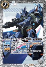 CBX01] コラボブースターEX ガンダム 運命と自由 - カードラッシュ