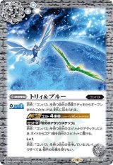 反魂ノ黄泉路　シークレット2枚 SECRET】【BSC47】BS55-070反魂ノ黄泉路 【2025/イザナミ