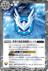 ライジングフリーダムガンダム　契約Xシークレット ライジングフリーダムガンダム（契約Xレア）｜バトルスピリッツ