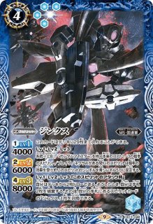 剣王獣ビャク・ガロウX シークレット 2021/8)(SECRET)剣王獣ビャク・ガロウX/百獣剣王ビャク・ガロウ