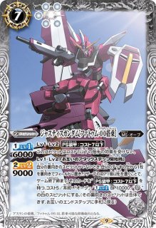 最安値　白晶防壁（金）×2 白晶防壁 BS52-RV008 - カードラッシュ[バトルスピリッツ]