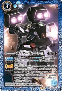 全商品 - カードラッシュ[バトルスピリッツ] (Page 239)