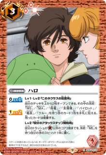 2025/12)創界神ダン【CP】{BSC49-CP03}《多》 - カードラッシュ[バトル